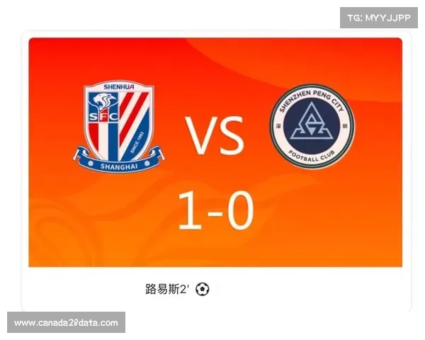 申花绝境求生，路易斯闪击奠定胜局