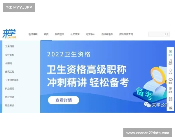 青少年体育教育体系创新,推动体教资源深度共享